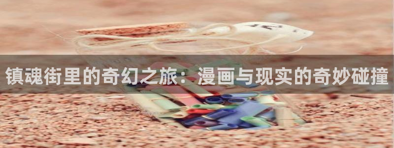 尾巴漫画页面免费漫画在线看漫