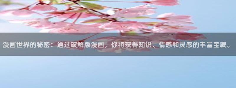 动物的尾巴漫画